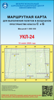 УКЛ-24