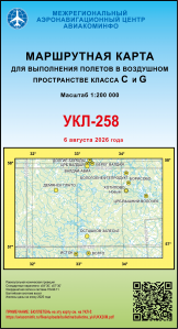УКЛ-258