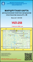 УКЛ-258