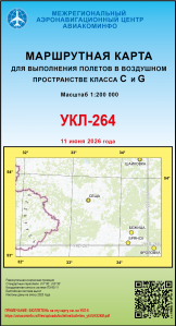 УКЛ-264