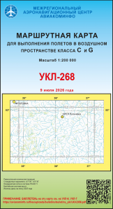 УКЛ-268