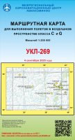 УКЛ-269