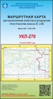 УКЛ-270