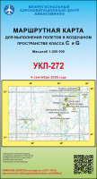 УКЛ-272