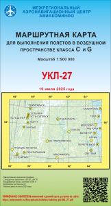 УКЛ-27