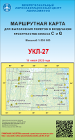 УКЛ-27