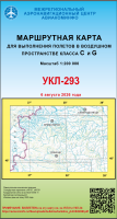 УКЛ-293