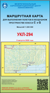 УКЛ-294