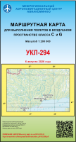 УКЛ-294