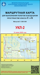 УКЛ-2