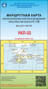 УКЛ-32