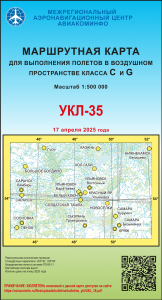УКЛ-35