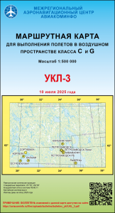 УКЛ-3