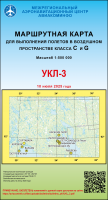 УКЛ-3