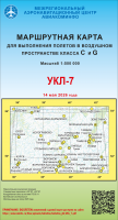 УКЛ-7