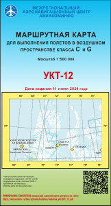 УКТ-12