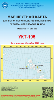 УКТ-105