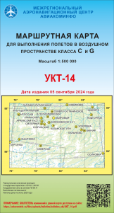 УКТ-14