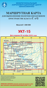 УКТ-15