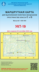 УКТ-19