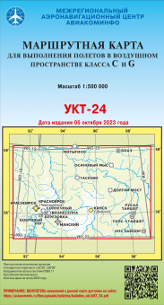 УКТ-24