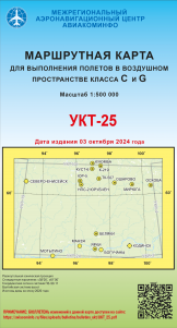 УКТ-25