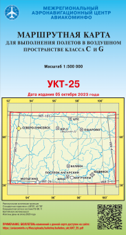 УКТ-25