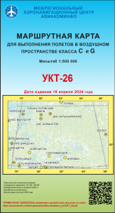 УКТ-26