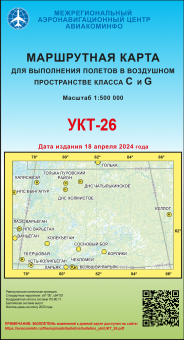 УКТ-26