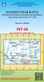 УКТ-28