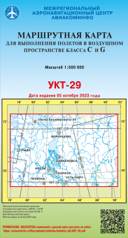 УКТ-29