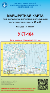 УКТ-104