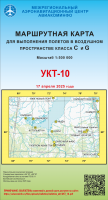 УКТ-10