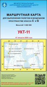 УКТ-11