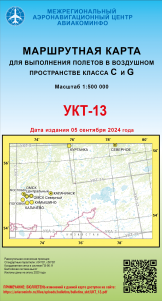 УКТ-13