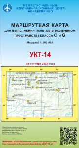 УКТ-14