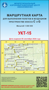 УКТ-15