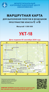 УКТ-18