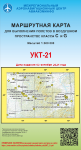 УКТ-21