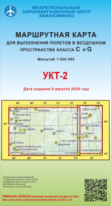 УКТ-2