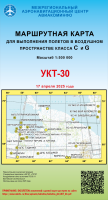 УКТ-30