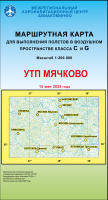 УТП Мячково