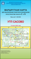 УТП Сасово